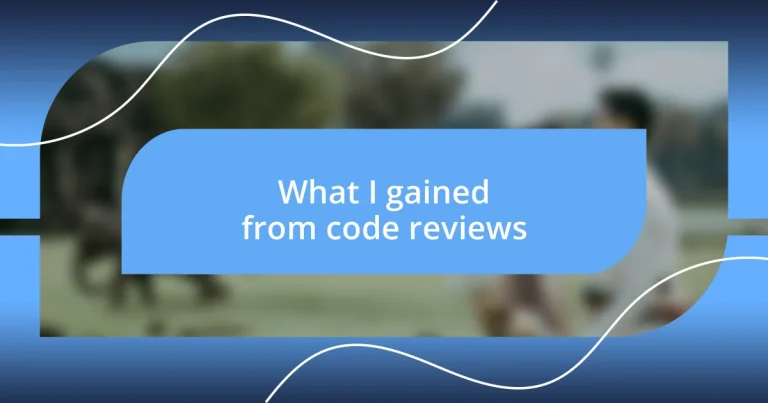 What I gained from code reviews